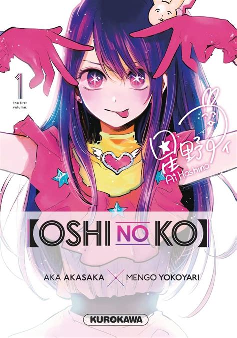 Oshi No Ko Anime Animotaku