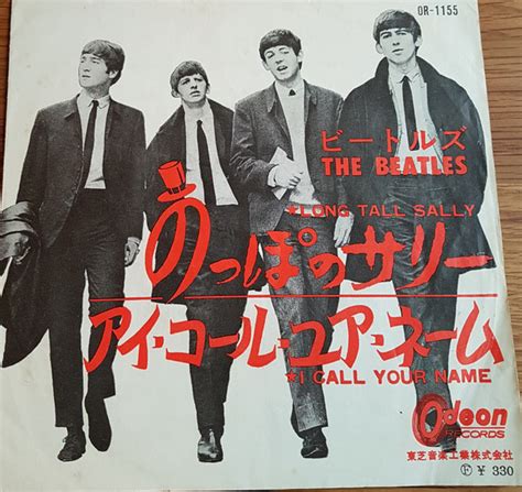 The Beatles Long Tall Sally I Call Your Name 1965 Red Vinyl