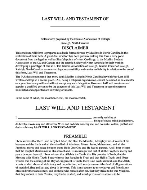 Printable Basic Simple Last Will And Testament