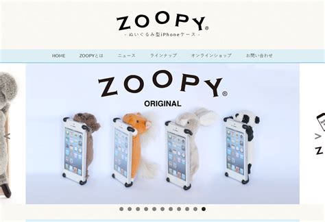 ZOOPY オフィシャルサイト | 株式会社キキバーブ