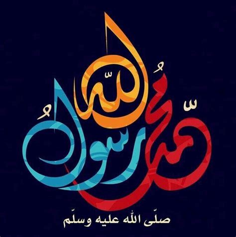 Mashaallah Islamic Art Calligraphy Islamic Calligraphy Islamic
