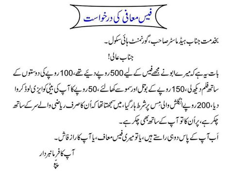 Urdu poetry for friends دوستی شاعری, and friendship poetry in urdu. Funny Videos: Pakistani best Funny sms jokes in urdu 2013