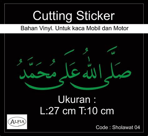 Stiker Cutting Kaligrafi Sholawat Sticker Mobil Cutting Vinyl Stiker