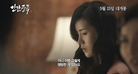 Lim Ji Yeon Bed Scene In Obsessed Trailer Nudefemalescelebrities