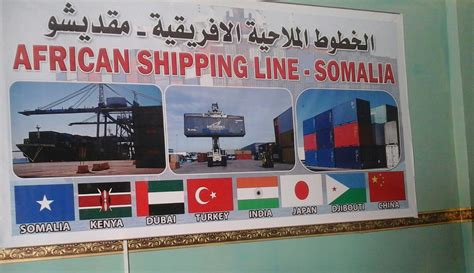 AFRICAN SHIPPING LINE: AFRICA SHIPPING LINE - MOGADISHU SHIPPING AGENCY, SOMALIA
