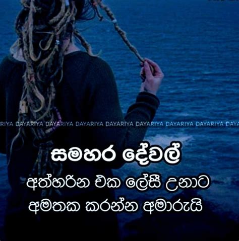 Everything i know i learned after i was thirty. Pin on Sinhala quotes