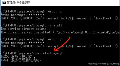 Error 2003 HY000 Cant Connect To MySQL Server On Localhost 10061