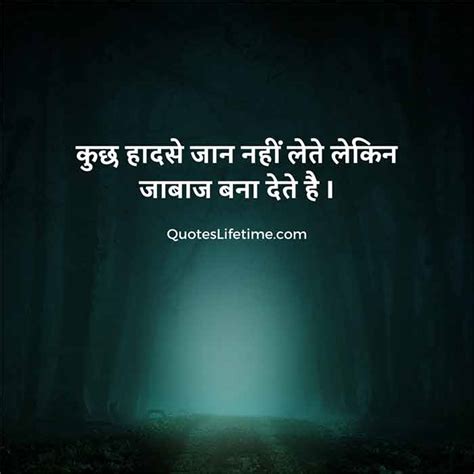 40 इमोशनल कोट्स हिंदी में Emotional Quotes In Hindi