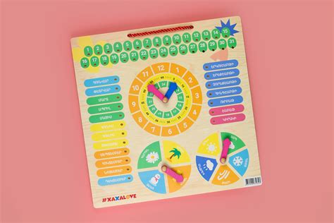 Xaxalove Interactive Wooden Board Calendar Game For Kids Learn