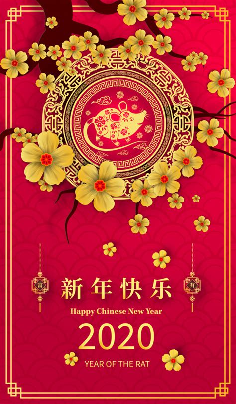 Chinese new year is a grand occasion in china and matters a lot for chinese people all over the world. Happy chinese new year 2020 year of the rat paper cut ...