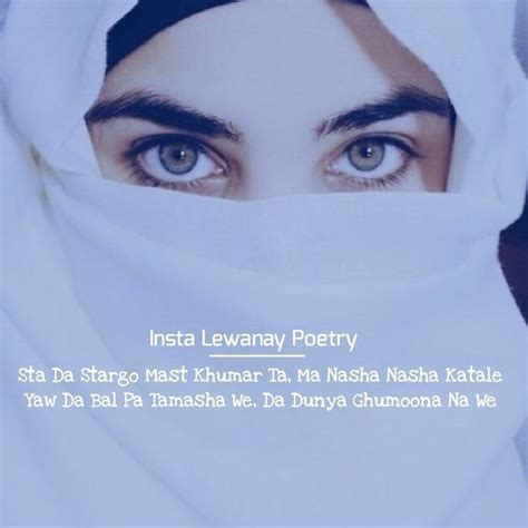 Pin By Uxair Ahmad Khan On Pashto Love Poetry Romantic Poetry Poetry