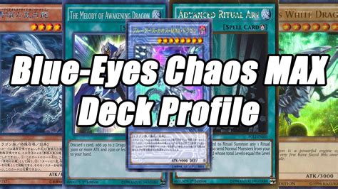 [ yugioh ] blue eyes chaos max dragon otk deck profile duels and deck list [ ygopro ] youtube