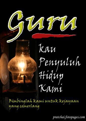 Pantun selamat datang pejabat baru. Wilujeng Sumping Ka Blogger Kuring: Hubungan Antara ...