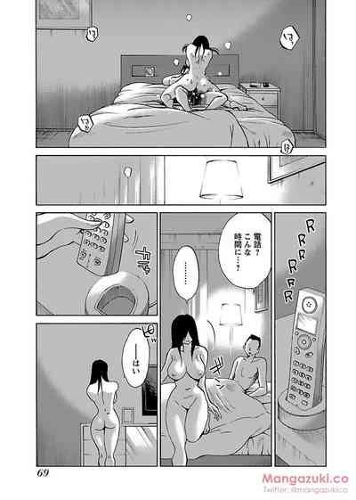 Secret Sweet Home Vol 1 Nhentai Hentai Doujinshi And Manga