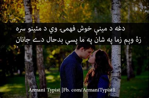Pin By Iitx Khan On Pashto Poetry Love Quotes Pashto
