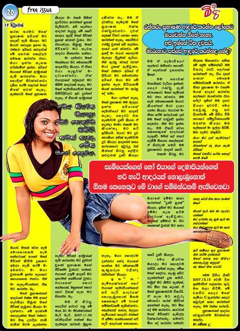 Sinhala Wela Katha Mithuri Real Story 19980 The Best Porn Website