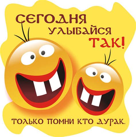 До конца года остаётся 274 дня. Смешная картина с днём дурака 1 апреля
