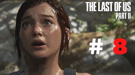 تختيم The Last Of Us 2 8 الجزء Walkthrough The Last Of Us 2 Part 8