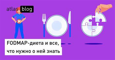 Диета при срк fodmap