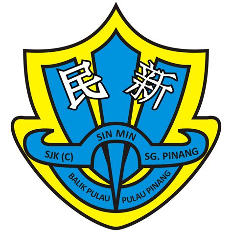 Sekolah kebangsaan (sk), dengan bahasa pengantar bahasa melayu 2. sekolah bp: :: SEKOLAH JENIS KEBANGSAAN CINA