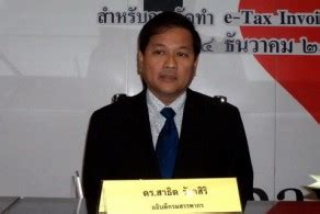 Check spelling or type a new query. เปิดใส้ในผลสอบโกง VAT คลังเสียหาย 4 พันล้าน เกิดจาก "ระบบ ...