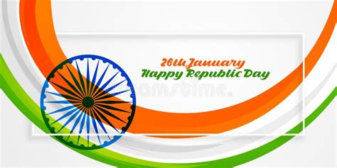 26th January Republic Day Banner With Map Of India Stock Vector