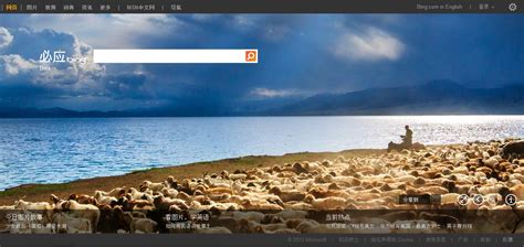 Come celebrate a decade of all things bing, and thanks for being a part of our journey for the last ten years. What is Bing's China problem?