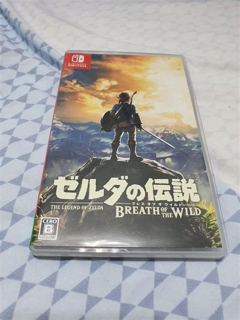 Zelda Breath Of The Wild Japanese Box Art Nintendo Switch Game Video