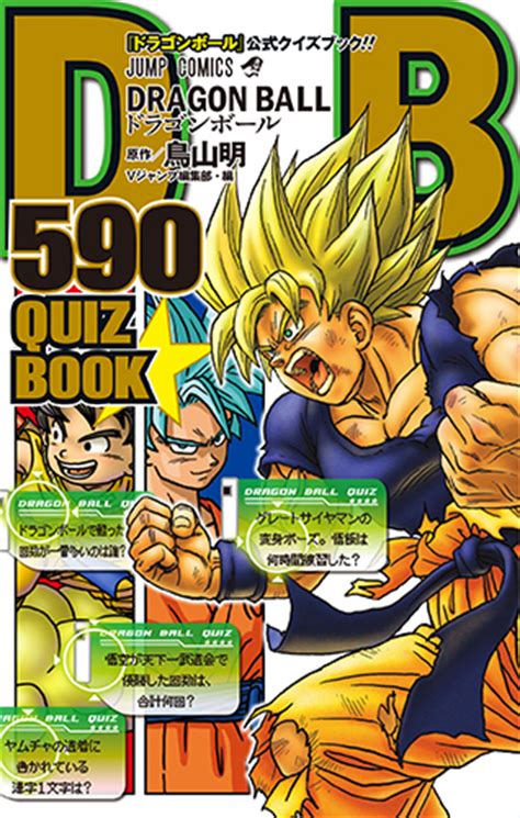 Créé par blackgoku… le 1er mars 2018, validé par ferlie. News | Shueisha to Publish "Dragon Ball 590 Quiz Book"