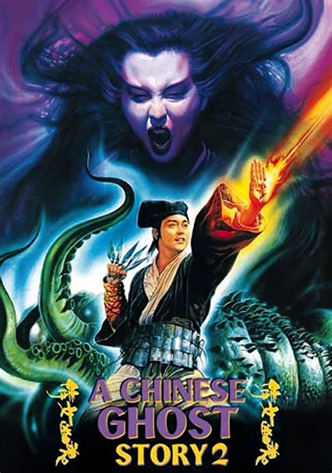 a chinese ghost story ii streaming watch online