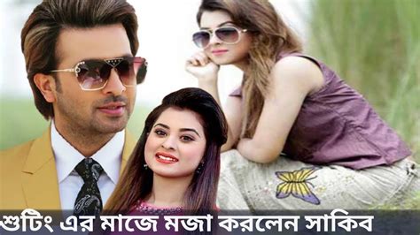 সাকিব খান বুবলি শুটিং স্পট।bangla Movie Shakib Khan Bubly Bangla Chobi