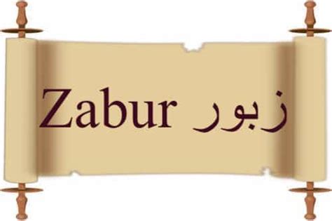 The Word Zabur Mentioned In Quran The Last Dialogue