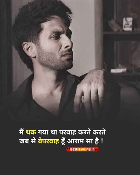 50 Best Whatsapp Status In Hindi New Quotes In Hindi You Love It