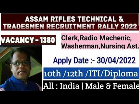 Assam Rifle Technical And Tradesman Recruitment Rally 2022 Eligibility