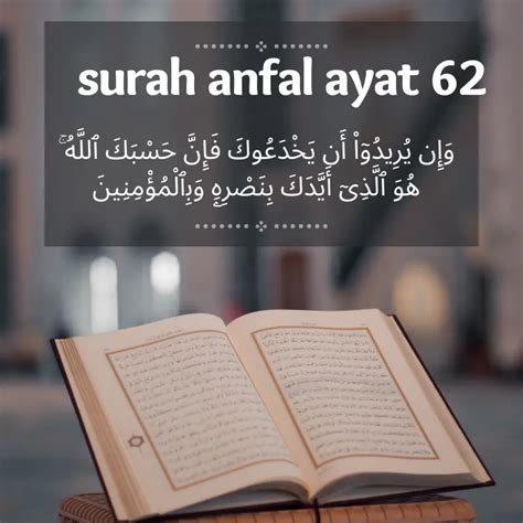 Surah Anfal Ayat 62 Quran Rumi