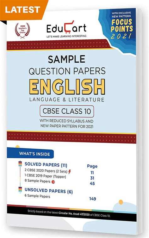 Apa research paper formatting guidelines: Educart CBSE Sample Question Papers English Language & Literature Class 10 On New Pattern (For ...