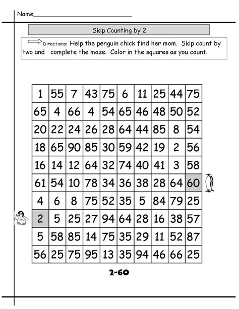 Teachers that never send students to the office aren't taking full advantage of resources available to them and might be spreading themselves too thin. Math Maze Worksheets | Activity Shelter