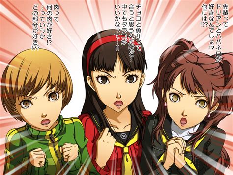 Satonaka Chie Amagi Yukiko And Kujikawa Rise Persona And More