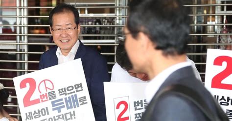 언론이 외면한 文대통령 g7 초청 '상징적 의미'. 유세 재개한 洪에 이준석 "집 밖으로 나온 것도 큰 결단 ...