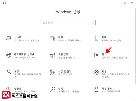 I needed to open a document in powerpoint to authenticate and view the content. You'll need a new app to open this microsoft-edge 해결 방법 ...