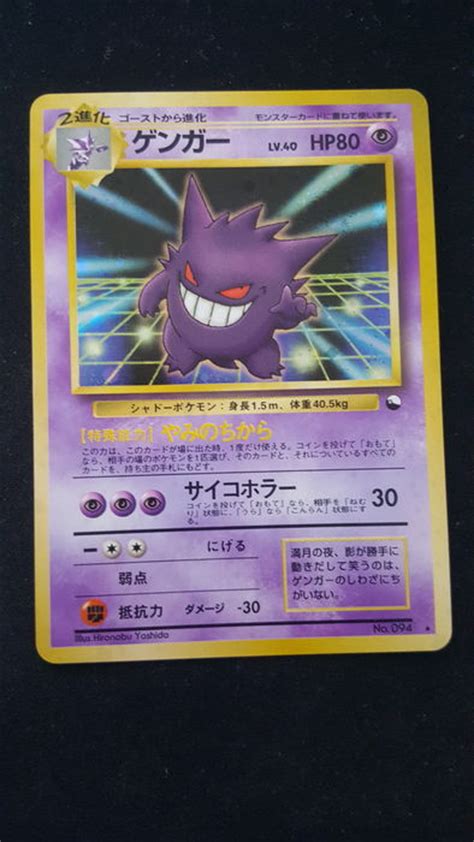 Maybe you would like to learn more about one of these? Pokemon - Lot of very rare Japanese cards - Catawiki