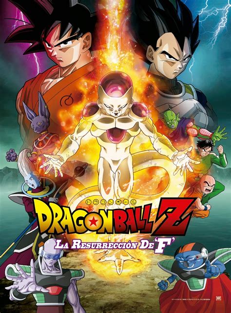 We did not find results for: La Nuez: Se estrena "Dragon Ball Z: La resurrección de Freezer", informe completo.