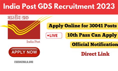 India Post Office Gds Recruitment Application Form Eligibility