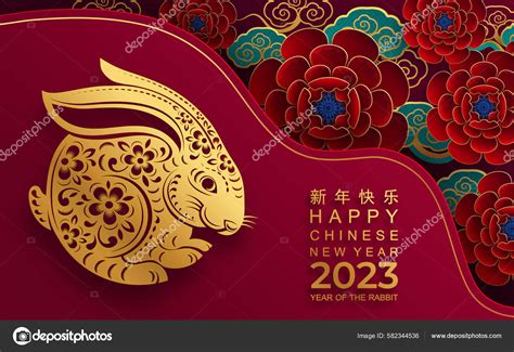 Happy Chinese New Year 2023 Year Rabbit Zodiac Sign Flower Stock Vector