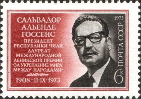 Allende Stamps Alchetron The Free Social Encyclopedia