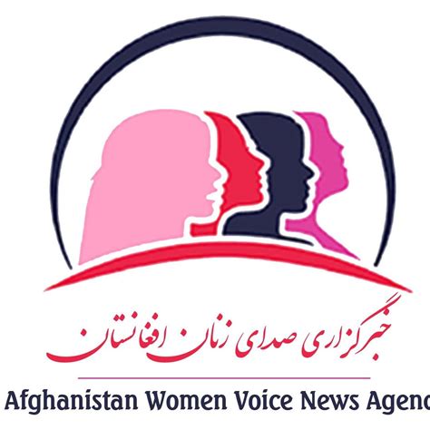 Afghanistan Women Voice News Agency خبرگزاری صدای زنان افغانستان Kabul