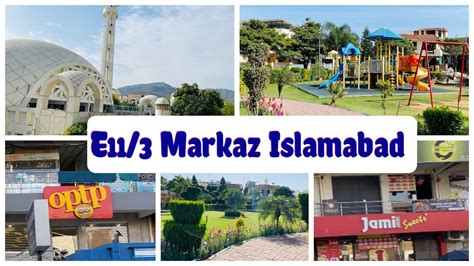 E11 3 Markaz Islamabad E11 Islamabad Youtube