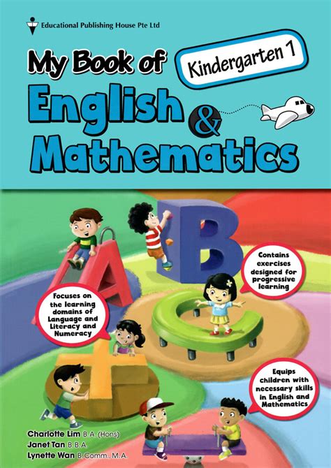 My Book Of English And Mathematics K1 Openschoolbag