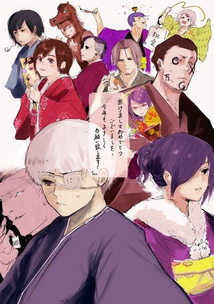 Tokyo Ghoul Official Arts Room Of Ghouls