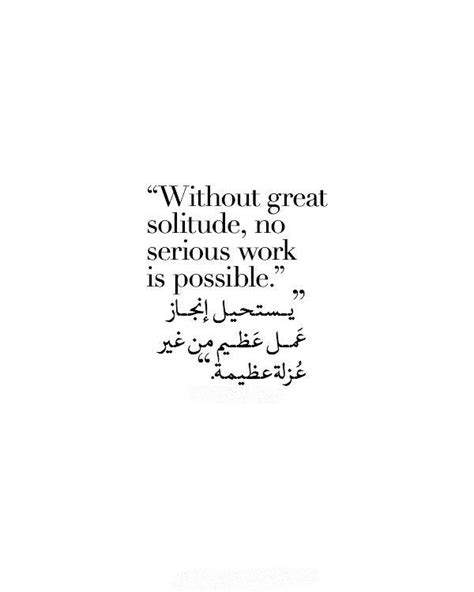 Arabic English Quotes Arabic Love Quotes Beautiful Arabic Words